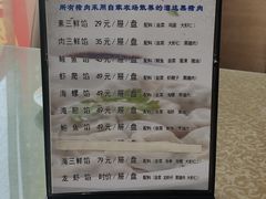 -韩记海鲜饺子旗舰店(红海新区店)