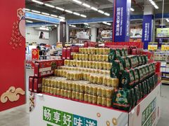-麦德龙(京顺路商场店)