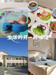 -童谣里医疗级月子中心(独栋湖景店)