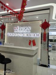 点击看大图 -蕾特恩专业祛痘·皮肤管理