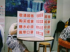 -百花传统甜品店(原址店)