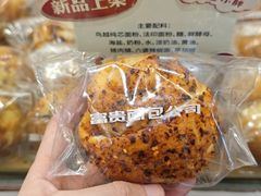 -富贵面包公司(运河店)