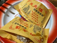 -袁家村关中印象体验地(大唐不夜城店)