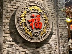 -巴国九王爷火锅(万盛总店)