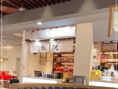 -羽寿司(东方宝泰店)