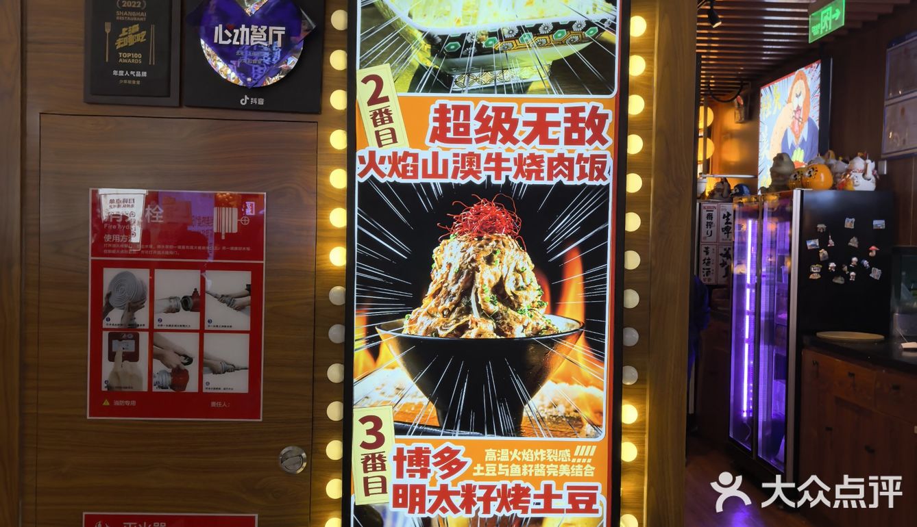 夜市大排档