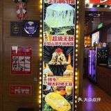 夜市大排档