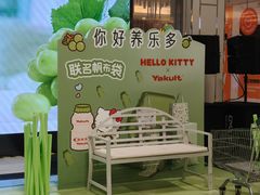 -北京华联购物中心(同成街店)