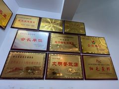 -细毛私家菜总店