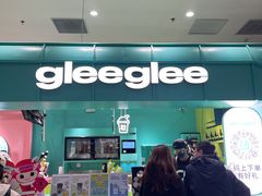 -gleeglee乐溢亦茶(合生汇店)