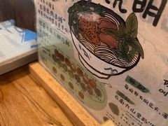 -云阿蛮云南生烫牛肉米线(奉贤路店)