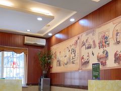 大堂-东北一家人(友谊街店)
