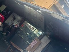 -三哥田螺(北书院街店)