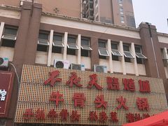 -不夜天烧烤牛骨头(南湖店)