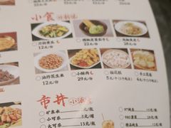 -恰饭·老长沙市井菜(天河客运站店)