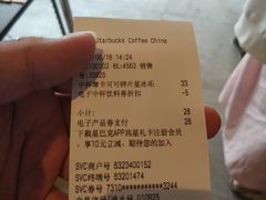 -星巴克(盐城五洲国际店)