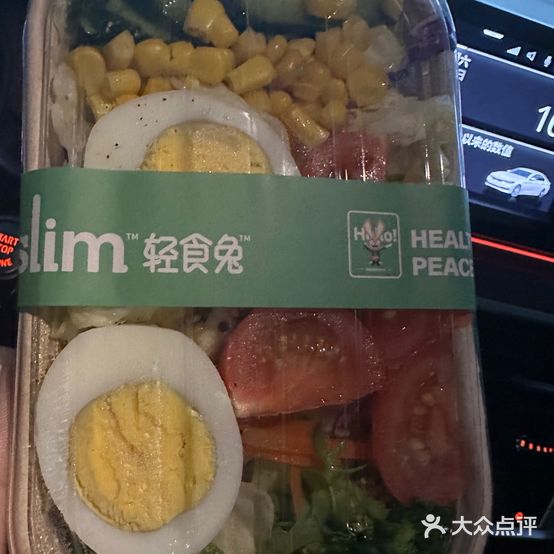 Tooslim轻食兔(欧亚汇集店)