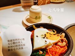 -七八冷面·延边朝鲜族美食(圣熙八号店)
