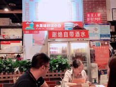 -钢五区节子串串香(环球汇·天誉店)