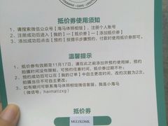 -海马体照相馆(成都来福士广场店)