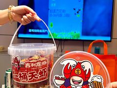 -吉利龙虾·新派海鲜烧烤