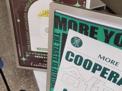 -茉酸奶(春熙路店)