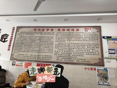 -元谋凉鸡店(百年老店)