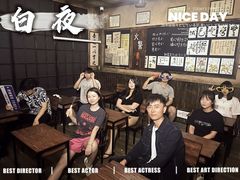 -屋有岛沉浸游戏旗舰店(中山公园店)