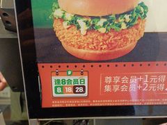 -德克士(北关店)