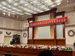 -天津音乐厅