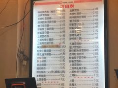 -巧美面家(东华西店)