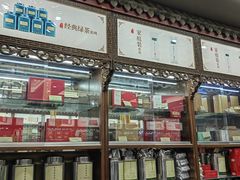 -张一元(总店)