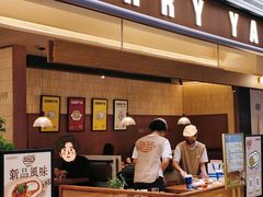 -CURRY YA 熟成咖哩專門店(深圳湾万象城店)