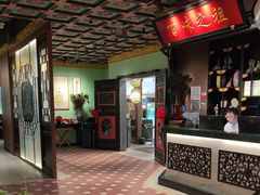 -锦府盐帮·侯宅(五棵松万达店)