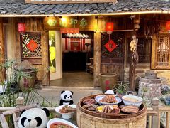 -田园印象·成都土菜院子(华阳店)
