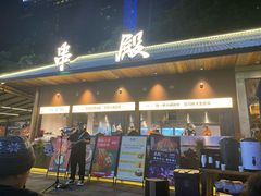 -皇庭广场(福华三路店)