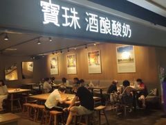 门面-宝珠奶酪(闵行仲盛店)