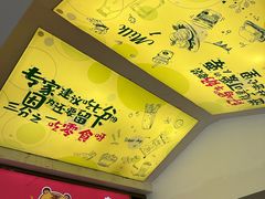 -元氏钵仔糕(北京路店)