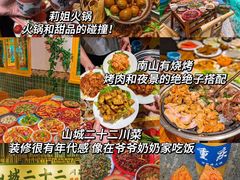 -八一好吃街·高品美食广场