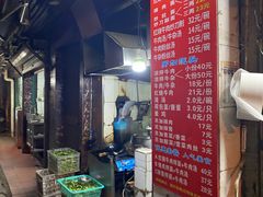 -河南拉面(肇周路店)