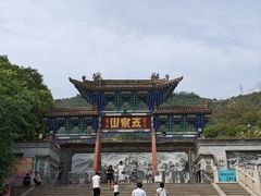 -五泉山公园