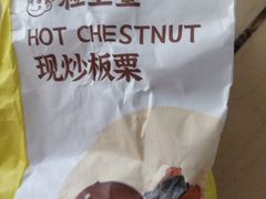 -粒上皇(淮河路步行街店)