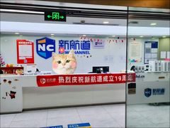 -新航道雅思托福·留学·考研培训(人民广场校区)