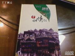 -阿瓦山寨·湘菜现炒·剁椒鱼头王(咸阳总店)