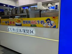 -煲珠公·老红糖珍珠奶茶(长宁龙之梦店)