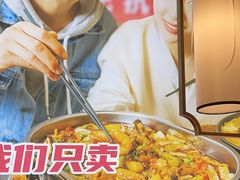 -椒行天下·干锅·牛蛙(万宝店)