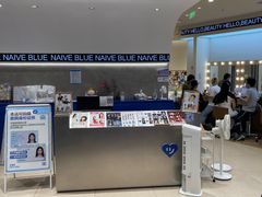 -天真蓝照相馆(上海中山公园龙之梦店)