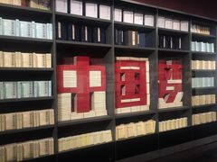 -邓小平故里