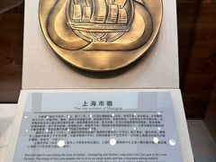 -上海中国航海博物馆