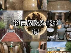 -华夏良子·足道SPA艾灸(山东大厦店)